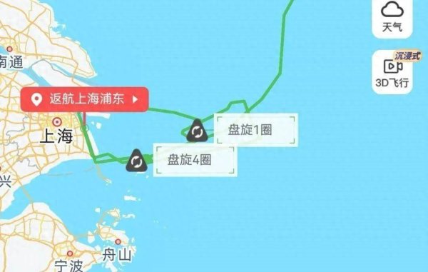 炒股配资论坛 上海出发一航班突发！起飞后不久放油返航，空中盘旋约5圈，疑因“机务忘记拔起落架销”？
